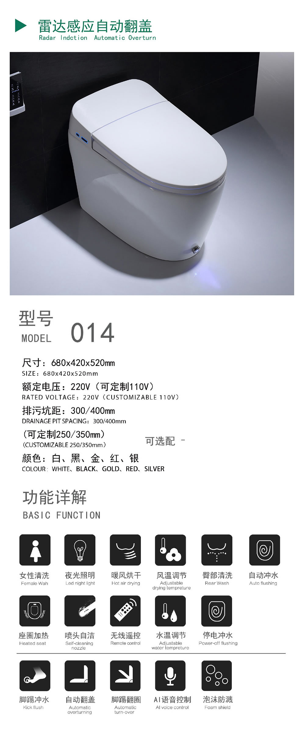 产品图片