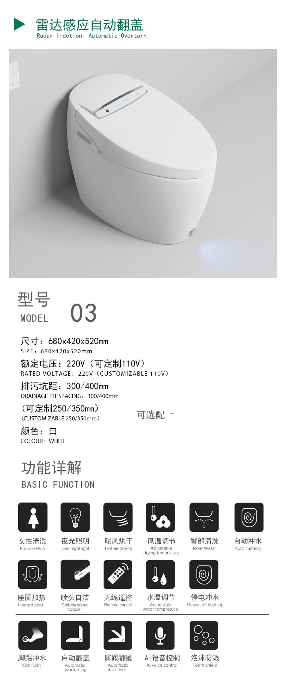 产品图片