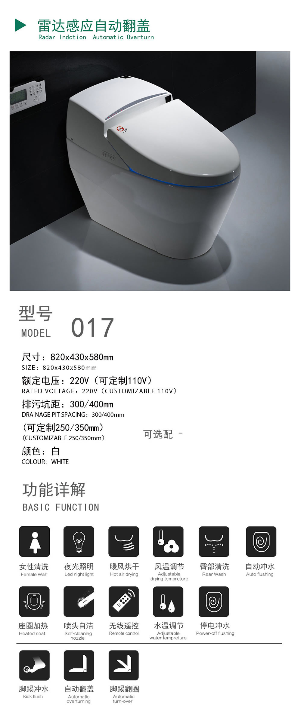 产品图片