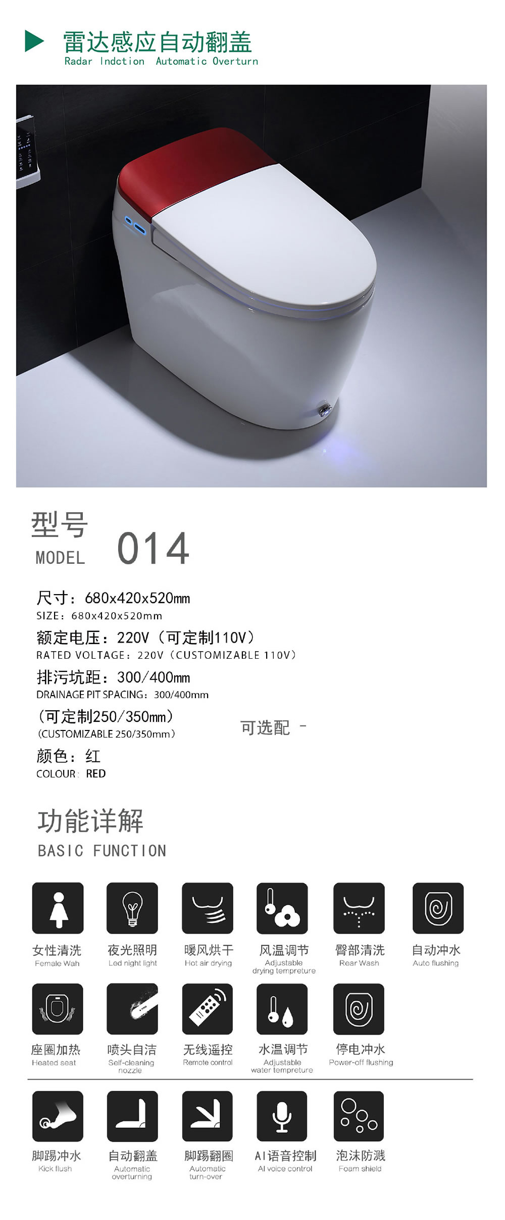 产品图片